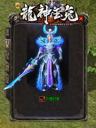 传奇sf多人组队pk要考虑哪些