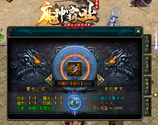 传奇私服单职业战士如何在短时间之内给怪物造成致命一击