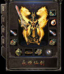 传奇sf发布网战士巧妙的攻击怪物才会获胜