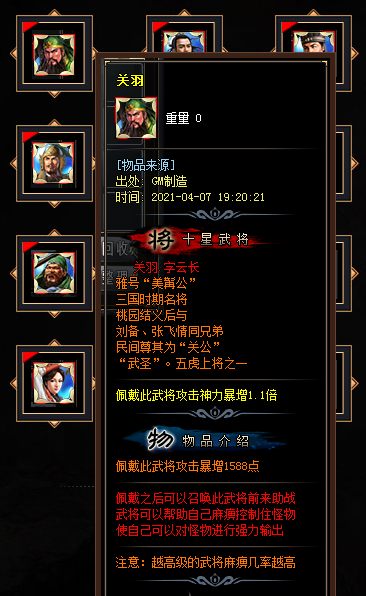 变态传奇sf战队赛当中应该如何相互配合