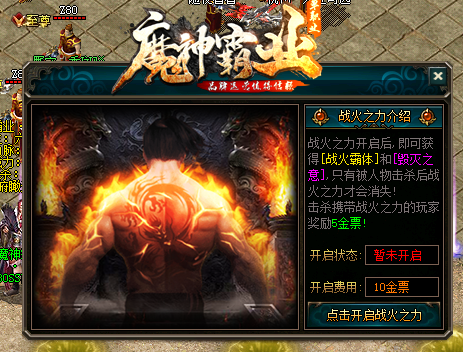 变态传奇私服最好的红药当然还是大太阳水