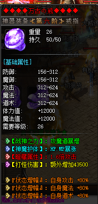 热血传奇sf龙争虎斗的版本对于技能强化的有了哪些改进呢