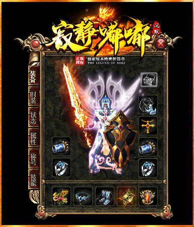 变态私服竞技场副本游戏中哪一个职业最强