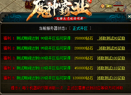 超变传奇四十级以下的玩家靠什么获得经验