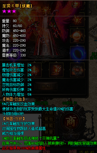 单职业传奇私服玩家装备基础使用攻略必看方法