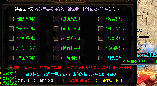 传奇发布网玩家怎样做才惊动矿洞三层的boss