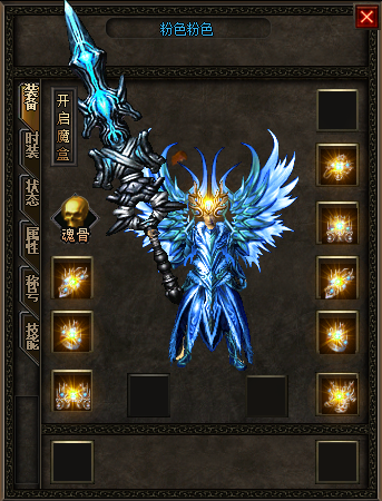 传奇超变私服关于人物角色转生的一些问题