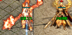 私服传奇每日一挖得到多多矿石对强化武器有帮助