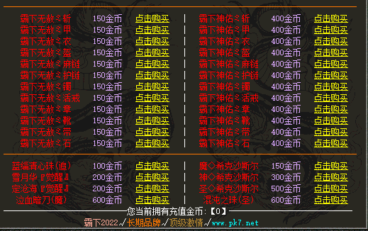 传奇发布网战士一定要多学习技能这样才会减少死亡