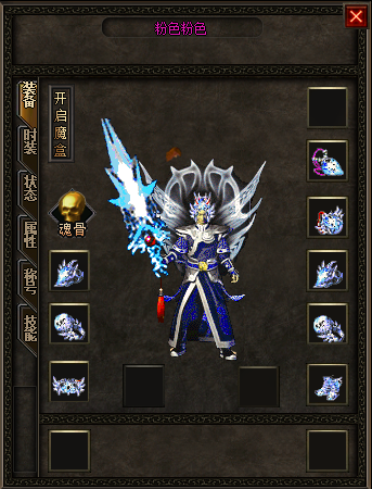 单职业传奇网站如何在魔龙岭活动顺利得到奖励