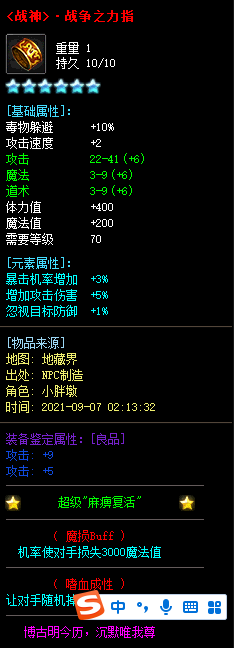 单职业私服熟练使用技能的重要性体现在哪
