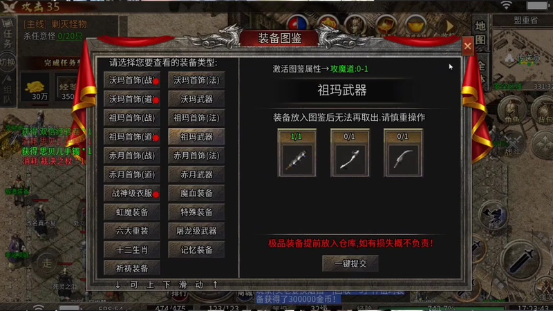 沉默传奇法师职业应该如何来搭配使用技能呢