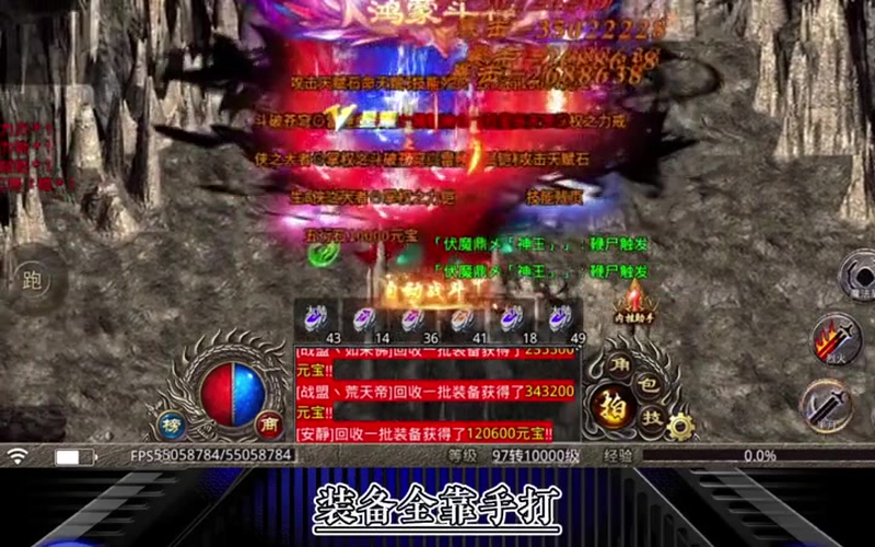 专属传奇版本如何在团战当中获得更好的装备